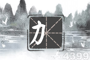 妖神山海经版本下载